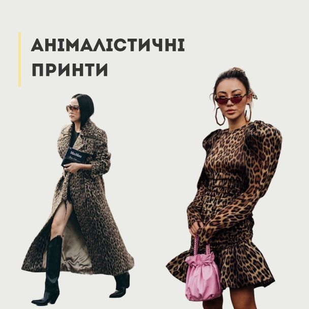  / © Instagram Андре Тана
