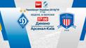 Динамо - Арсенал-Київ - 4:0. Відео матчу УПЛ