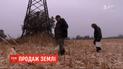 Народні депутати пропонують селянам письмово попереджати фермера про намір продати землю
