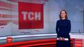 Выпуск ТСН.16:45 за 5 ноября 2019 года (полная версия)