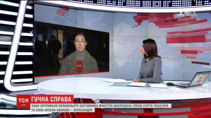 Трем задержанным по "делу рюкзаков" выберут меру пресечения в течение 72 часов