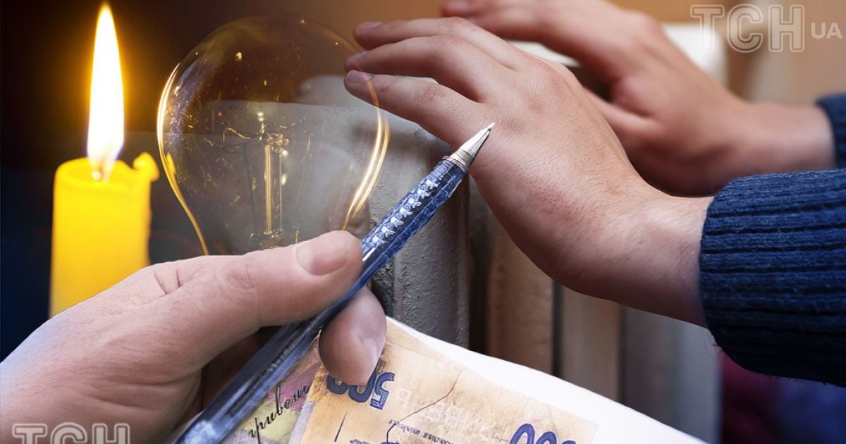 Відключення світла взимку 2025. Колаж ТСН.ua