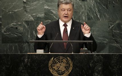 Порошенко на Генассамблее ООН представит инициативу по вводу миротворцев на Донбасс