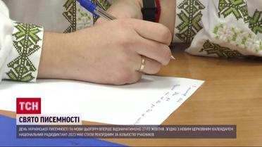 Когда состоится Национальный радиодиктант-2023