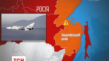 Самолет Су-24М разбился при взлете в Хабаровском крае