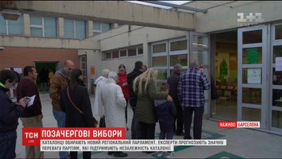 Испанская Каталония выбирает новый парламент на внеочередном голосовании