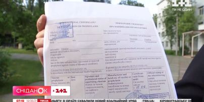 Українцям почали видавати свідоцтва про вакцинацію міжнародного зразка