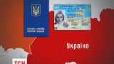 Як вирішуватиметься подальша доля безвізового режиму з ЄС для України