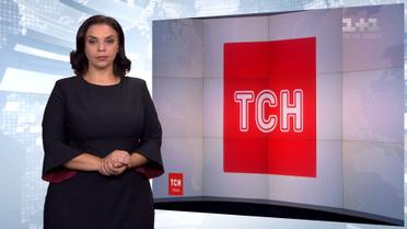 Выпуск ТСН.19:30 за 19 сентября 2018 года (полная версия на жестовом языке)
