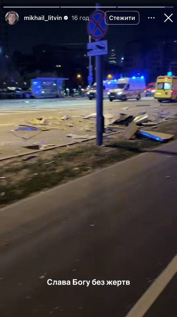 Російського блогера Михайла Литвина атакував дрон у Москві — image 2