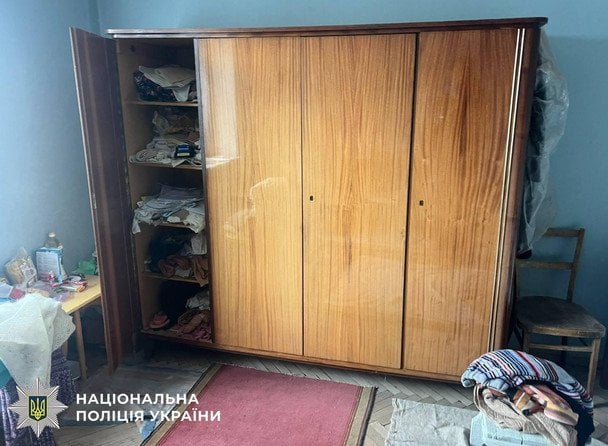  / © Національна поліція України