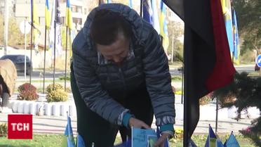 Художник, отзовись: родные погибших воинов собственноручно создают мемориал в Днепре