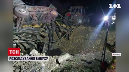 Україну допустили до розслідування падіння ракети у Польщі