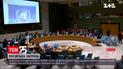 Скликання Радбезу ООН: на що чекати Україні від нинішнього засідання | Новини світу