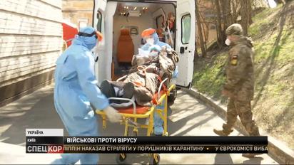 Лікарка Хмельницького військового шпиталю захворіла на коронавірус