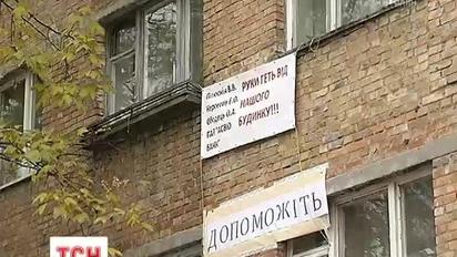 В столице общежитие продали новым владельцам без ведома жителей