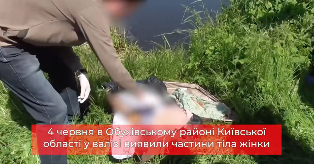 Скриншот з відео