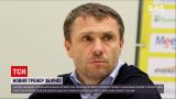 Новини України: вже сьогодні оголосять нового головного тренера збірної з футболу