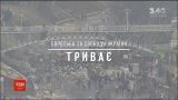 Разгон студентов на Майдане Независимости: журналисты ТСН вспомнили события прошлого пятилетия