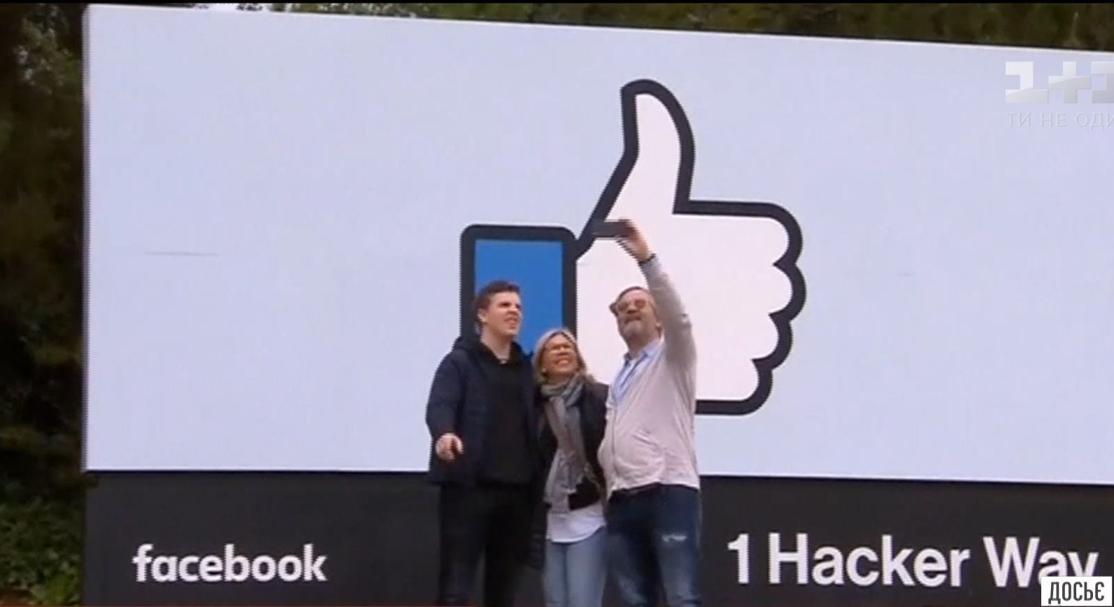 Facebook заблокировал сотни страниц российской "фабрики троллей"
