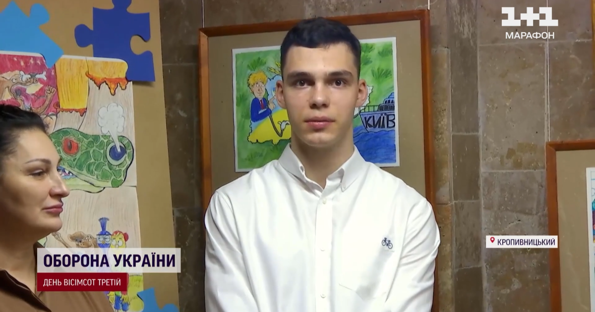 Тарас Черепенко