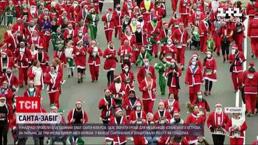 Новини світу: у Мадриді влаштували благодійний забіг Сант