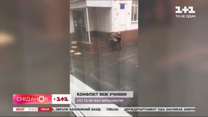 Полтавського вчителя початкових класів побив батько старшокласниці: як запобігати конфліктам у школі