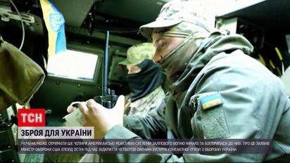 Україна може отримати ще чотири HIMARS – результати зустрічі "Рамштайн"