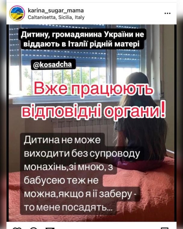  / © instagram.com/kosadcha