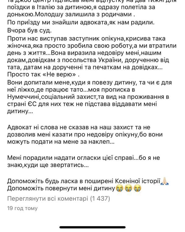  / © instagram.com/kosadcha