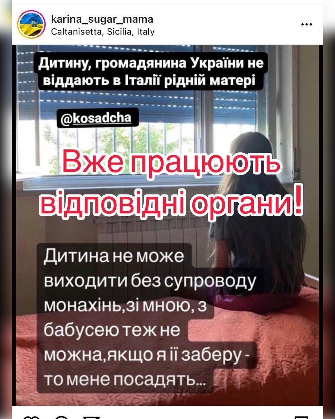 Осадчая рассказала об украинке, которой не отдают собственную дочь в Италии