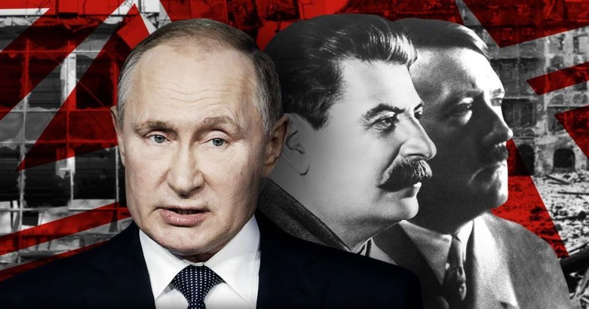 Путин, Сталин и Гитлер