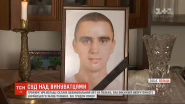 Владелица фирмы в Польше выбросила бессознательного украинского работника, он впоследствии скончался