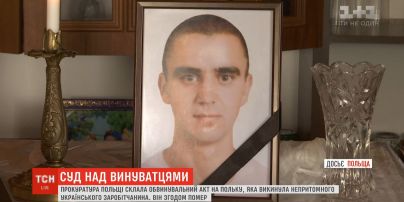 Владелица фирмы в Польше выбросила бессознательного украинского работника, он впоследствии скончался
