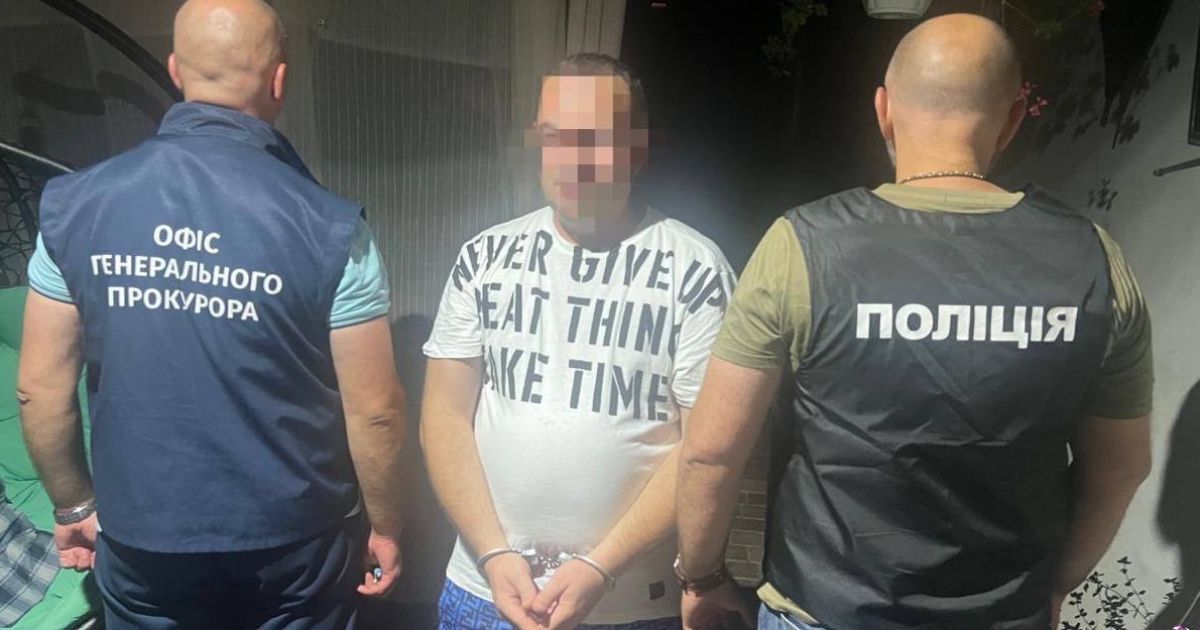 Затриманим вручили підозри