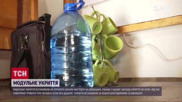 Новейший бункер для безопасности детей: во Львовской области установили модульное укрытие возле школы искусств