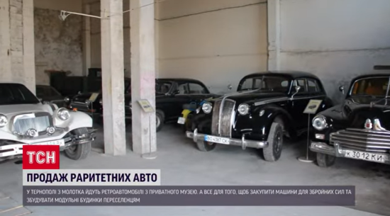 Машина Гітлера і американського президента: колекціонер розпродає свої ретроавтівки заради ЗСУ
