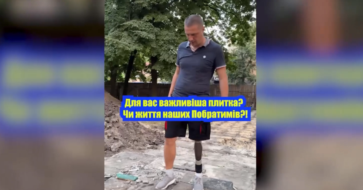 Перекладка брусчатки в Житомире возмутила общественность