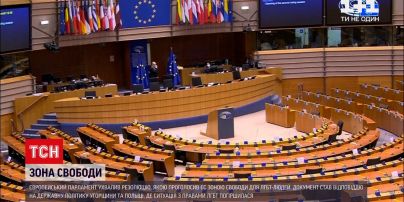 Новости мира: ЕС стал зоной свободы для ЛГБТ