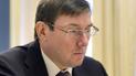 Луценко рассказал, как прокуроров будут проверять на добропорядочность