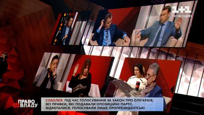 Гетманцев рассказал о налоге на жилье и увеличение ренты на радиочастоты