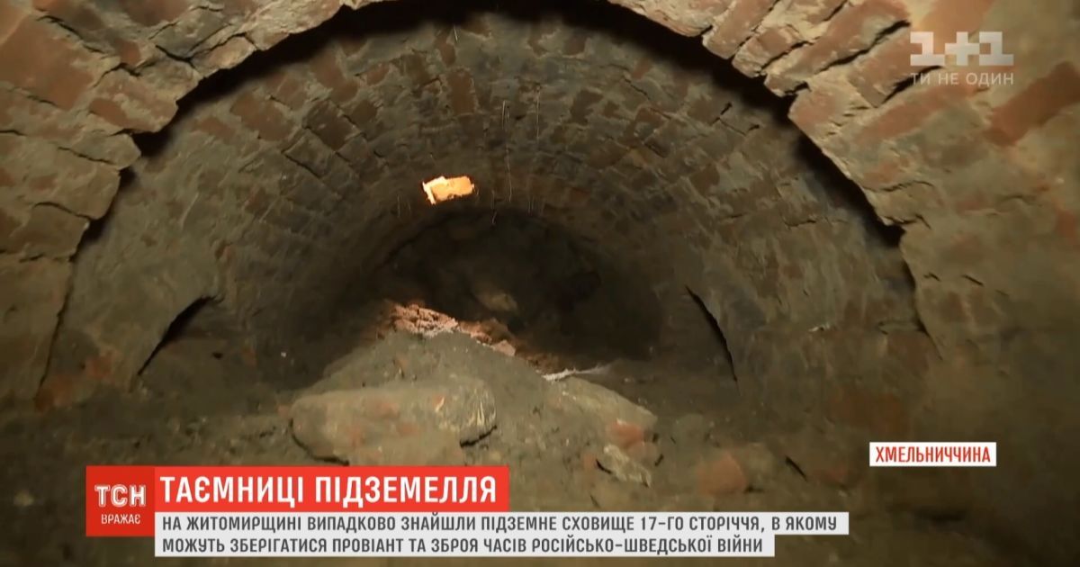 На Хмельниччині випадково розкопали військові склади часів гетьмана Мазепи