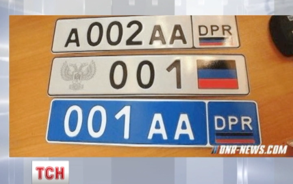 Нововведения "по-ДНРовски": бумажные водительские права и пестрые автомобильные номера