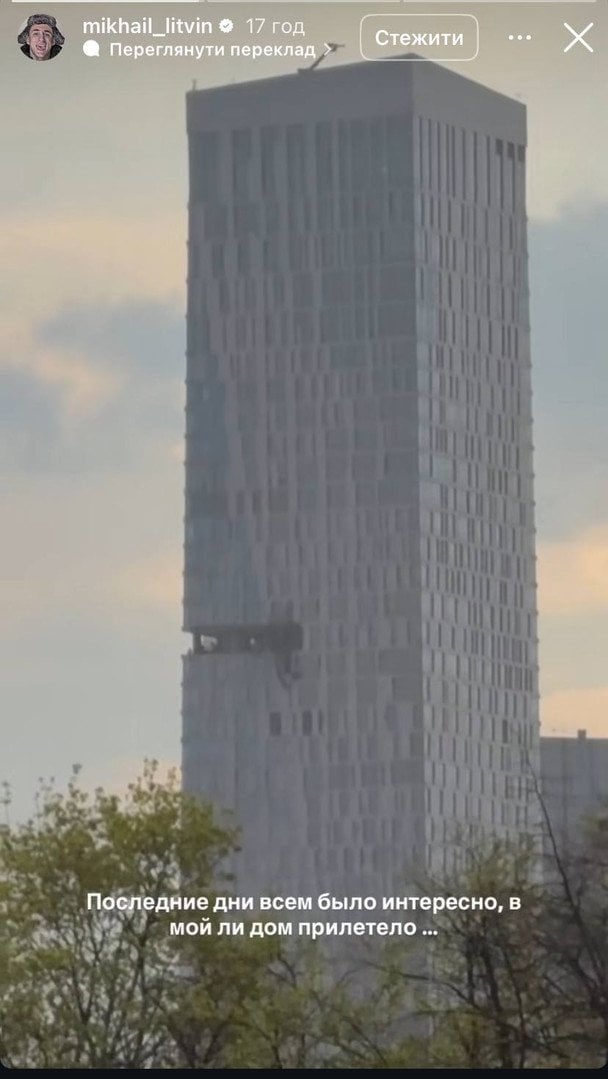 Російського блогера Михайла Литвина атакував дрон у Москві — image 1