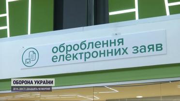 Права знову можна замінити онлайн
