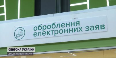 Права снова можно заменить онлайн