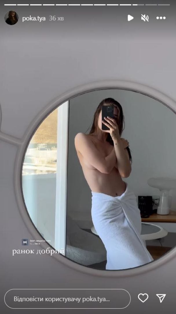 Жена Владимира Остапчука / © instagram.com/poka.tya