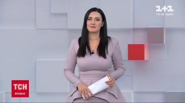 Выпуск ТСН.19:30 за 26 ноября 2020 года (полная версия)