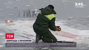 Топором изо льда: как коммунальщики Беларуси борются с главным символом протестов в стране