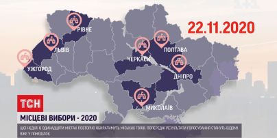 11 українських міст готуються до другого туру місцевих виборів